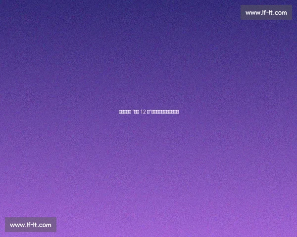 致敬苏州队 “最燃 12 人”：热血与守望照亮绿茵场