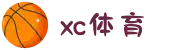 XCSport - XC体育因您更精彩